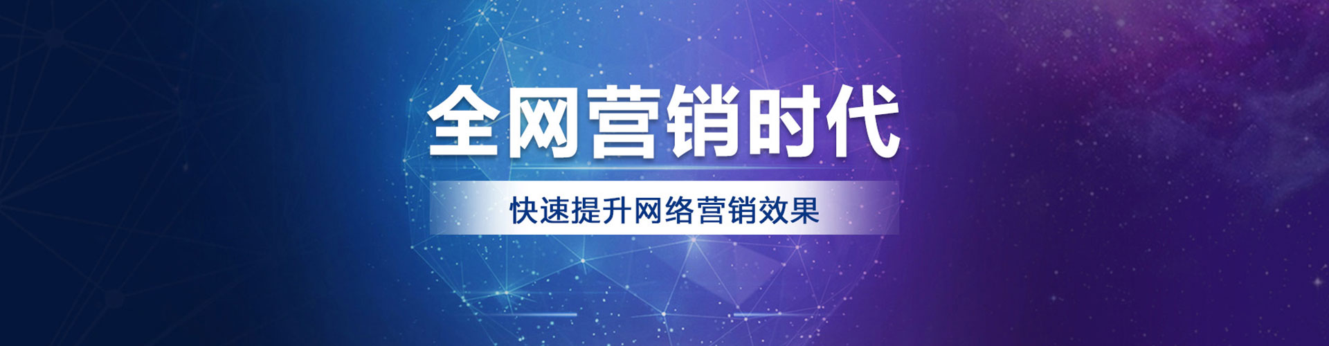 清流百度推广开户