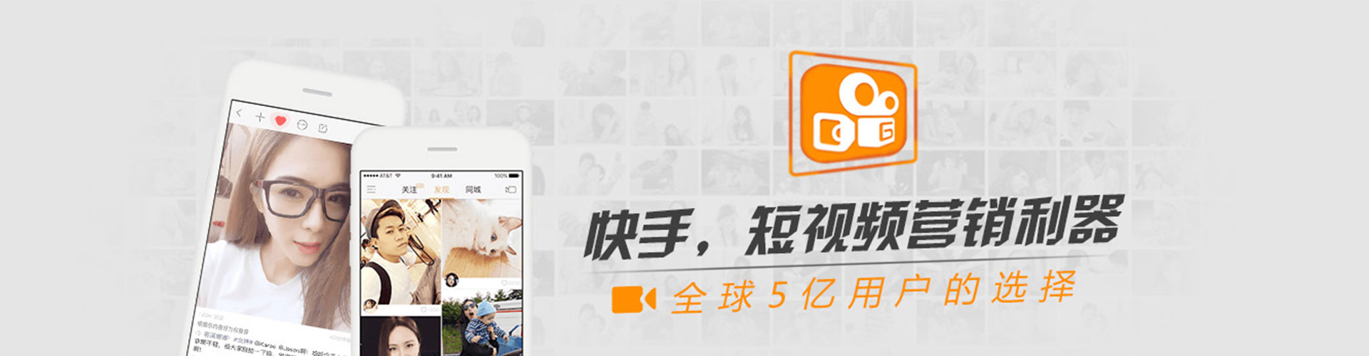 清流信息流广告